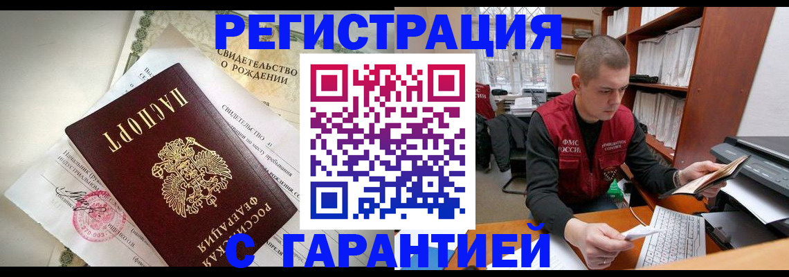 форма 3 в Черепаново